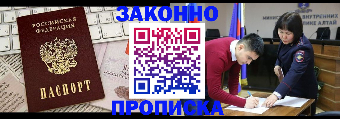 прописка иностранных граждан в Усть-Джегуте